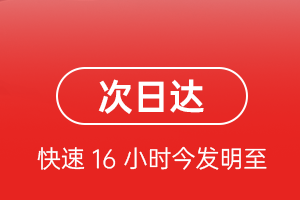汉中城固航空托运航空货运 航空货运