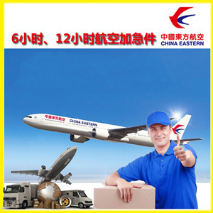 汉中城固航空托运公司谈空运的四大作用是什么